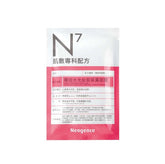 Neogence Korean Girls Mask For Hydrating Skin (30 ml)